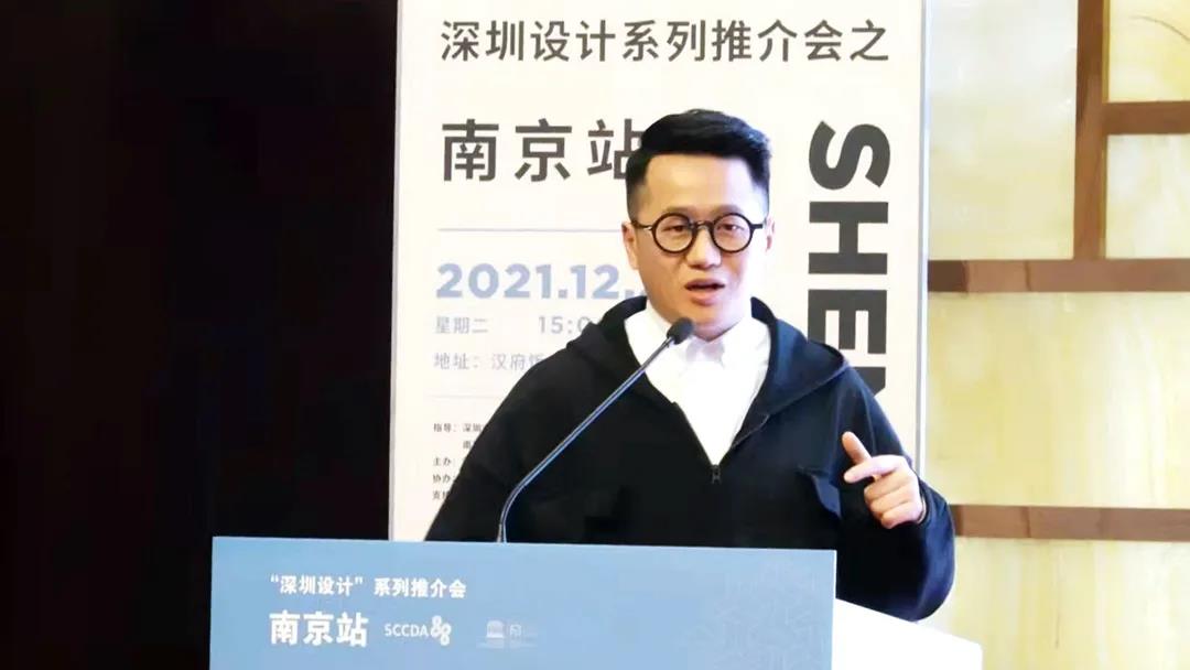 "设计之都"与"文学之都"的美丽邂逅:"深圳设计"系