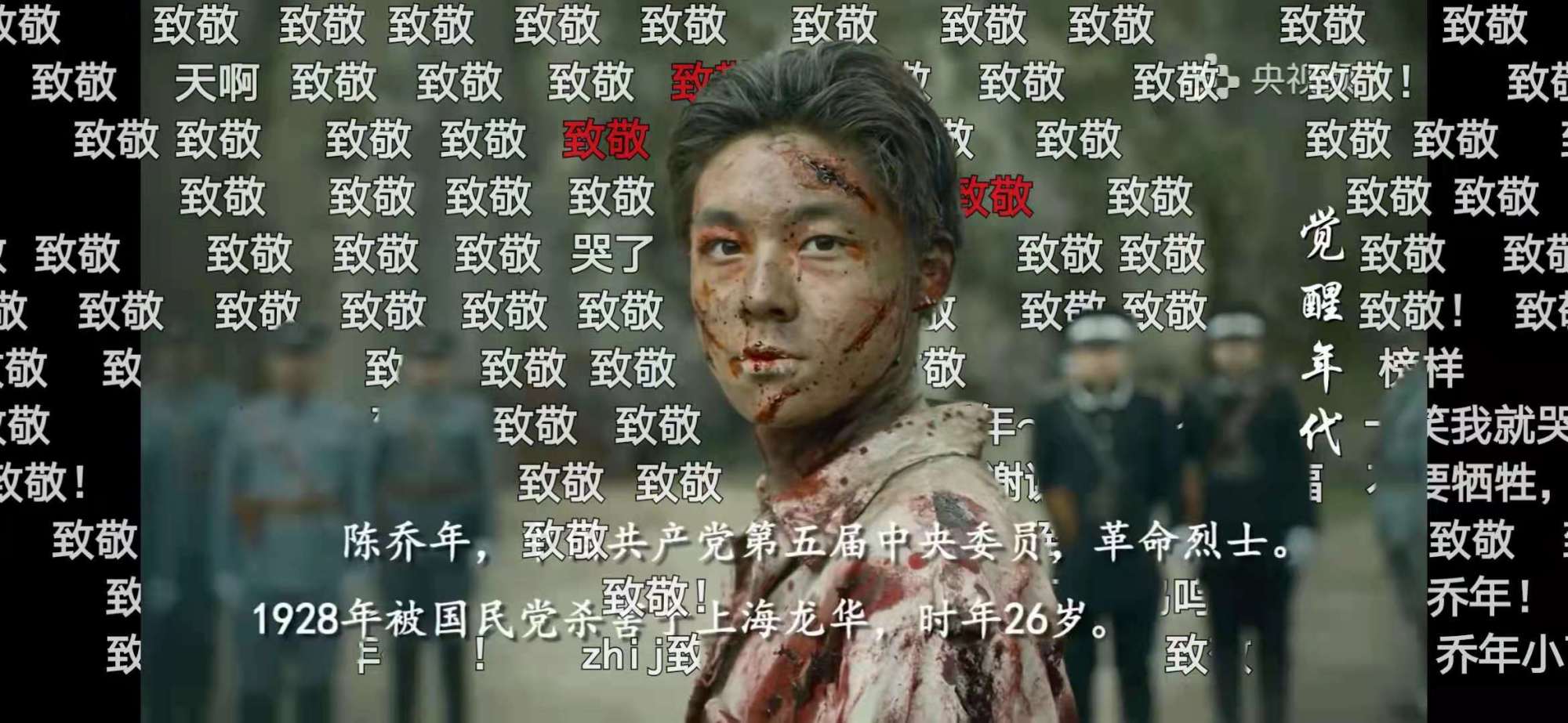 延年乔年上演《觉醒年代》最扎心一幕,网友破防:你笑了,我哭了