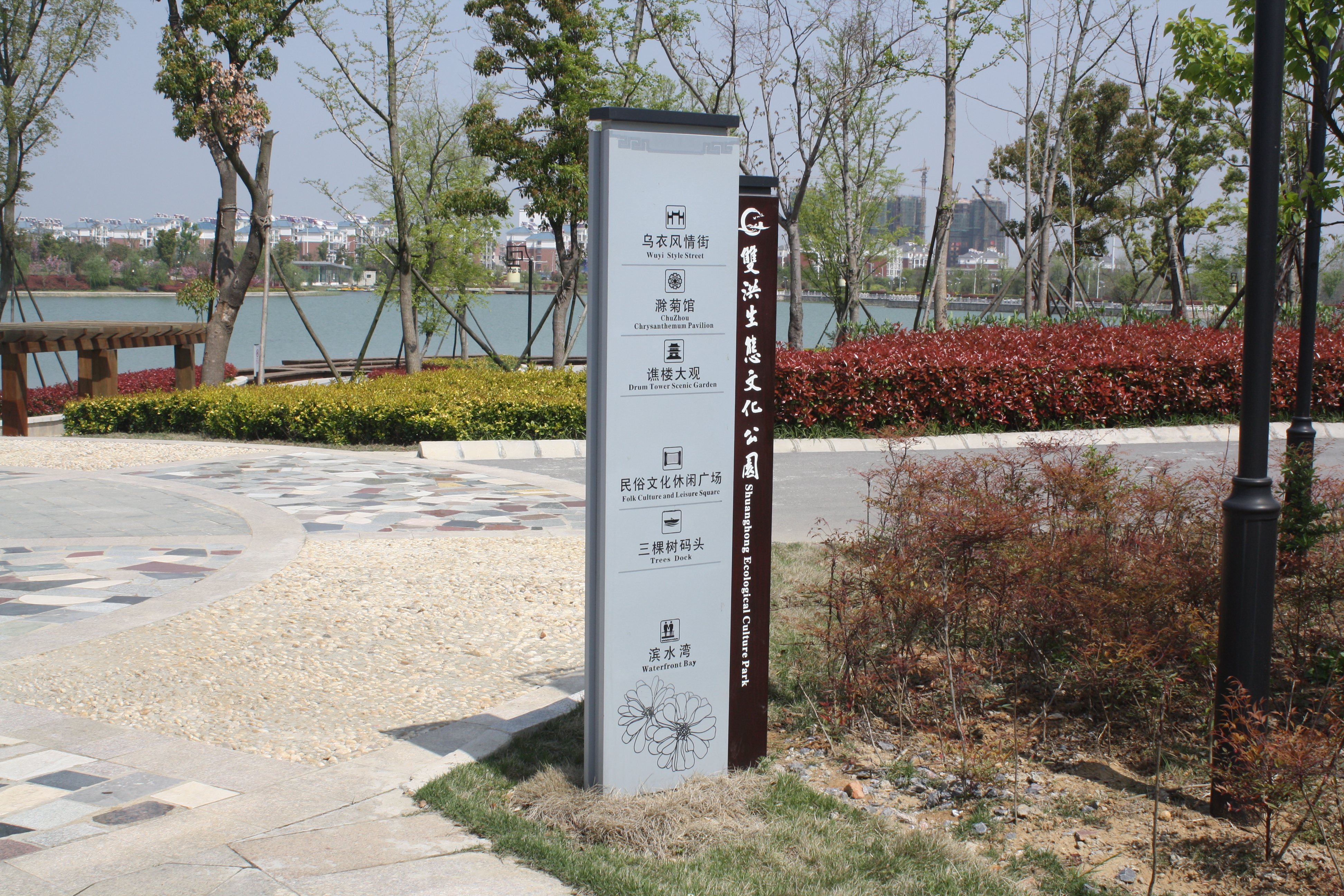 新农村标识/核心价值观标牌工艺过程解析