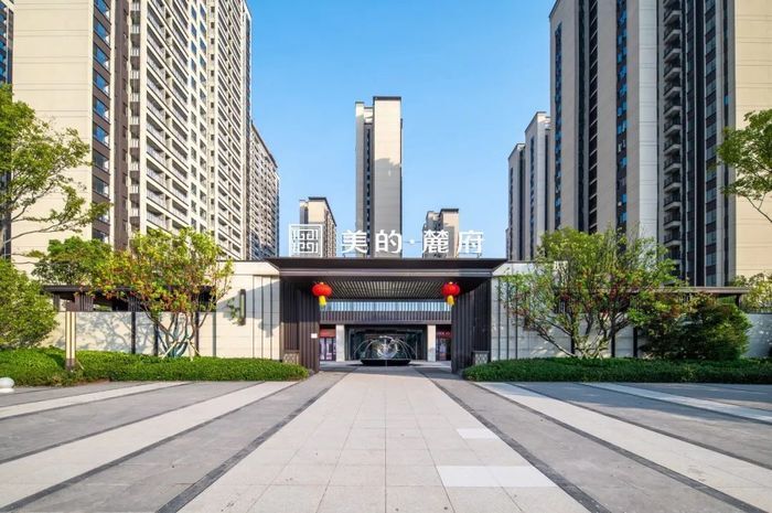 新家美的麓府第一批房源于10月30日启动交付部分业主同步实现交房即交