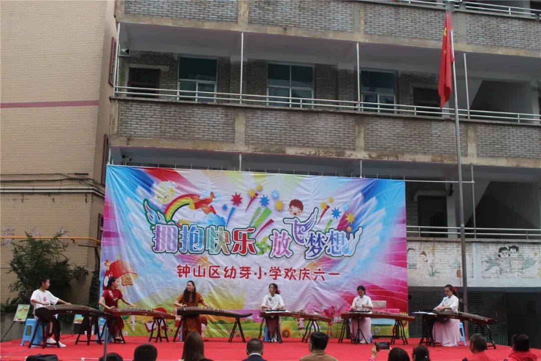 幼芽小学图片