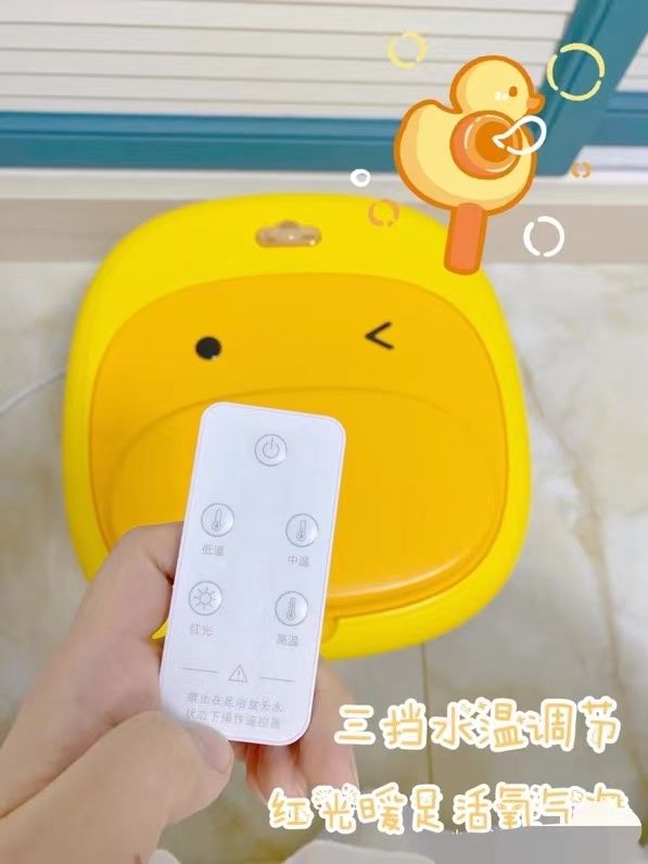 艾斯凯小黄鸭足浴盆