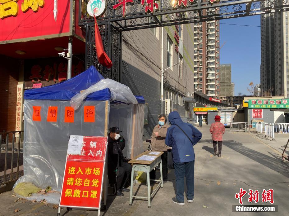  石家庄疫情多久爆发的(石家庄疫情经历了多久)