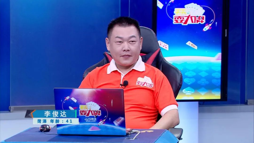 天天耍大牌丨两期冲三期,笑面虎李俊达能否守擂成功?