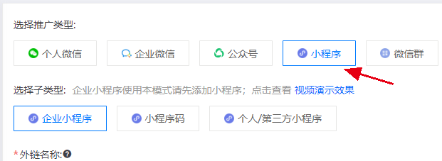 抖音微信授权怎么开启 抖音微信授权怎么开启