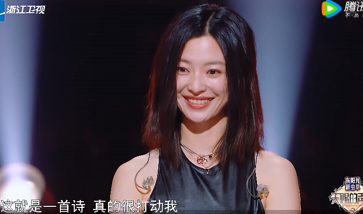 周深,胡彦斌夸马吟吟是宝藏歌手,乐评人却哗众取宠唱反调