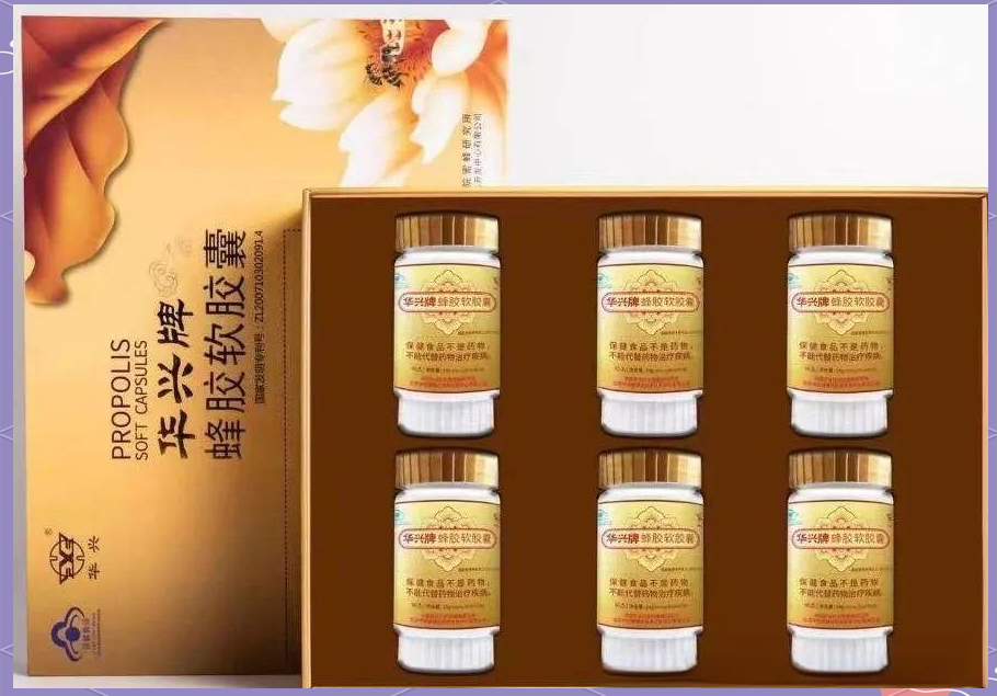 蜂胶的功效与主治功能一盒多少钱(蜂胶的作用与功效价格)