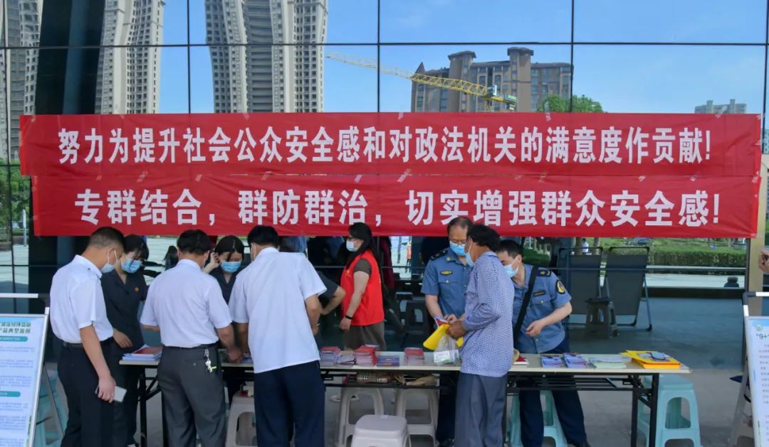 我为群众办实事 盱眙法院开展群众安全感满意度宣传活动