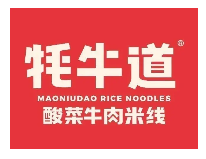 牦牛道加盟店的选址技巧