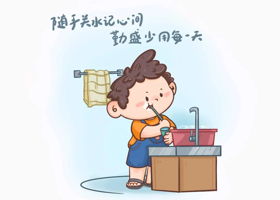 兰州:今天起,请大家关紧水龙头!