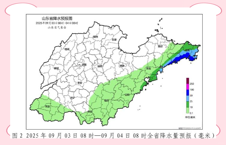 天气兰陵
