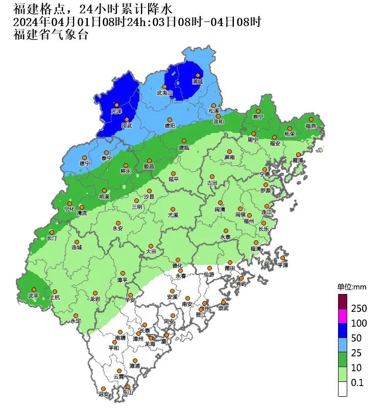 福鼎天气预报图片