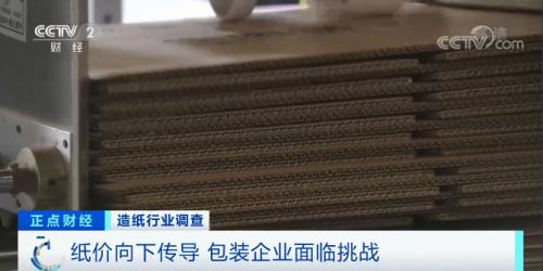 涨！突然，20天提价4次！库存只够15天！一纸涨价函，成本谁来担？