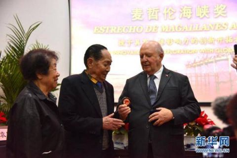 "杂交水稻之父"袁隆平获智利"麦哲伦海峡奖"「组图」