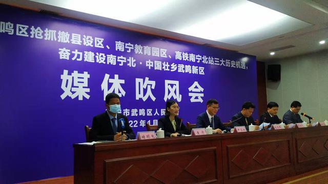 快马加鞭!南宁市武鸣区正奋力建设"南宁北中国壮乡武鸣新区"