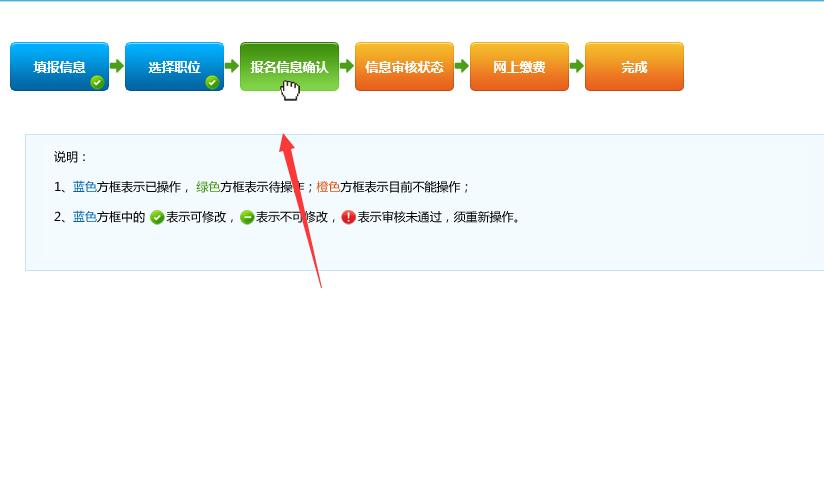 163貴州事業(yè)單位考試信息網(wǎng)