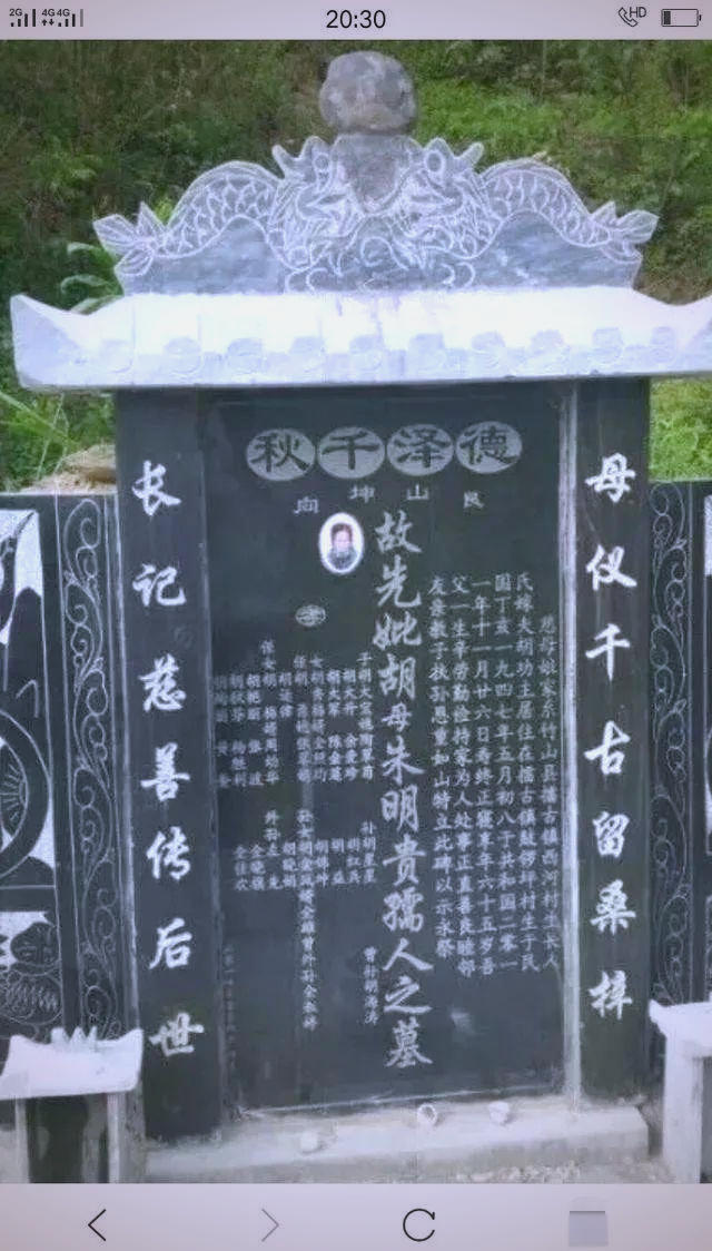 墓碑刻字探讨:孝男孝孙名字是否应该被铭记?