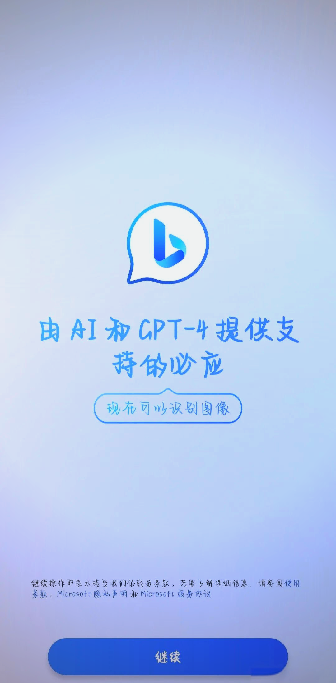 bing图片识别搜索=如何用bing搜索图片