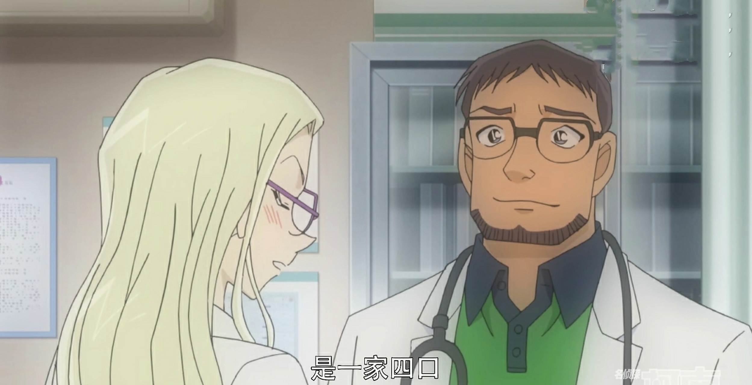 宫野厚司目前已经去世,神秘科学家,30年前加入白鸠制药并着手开发药物