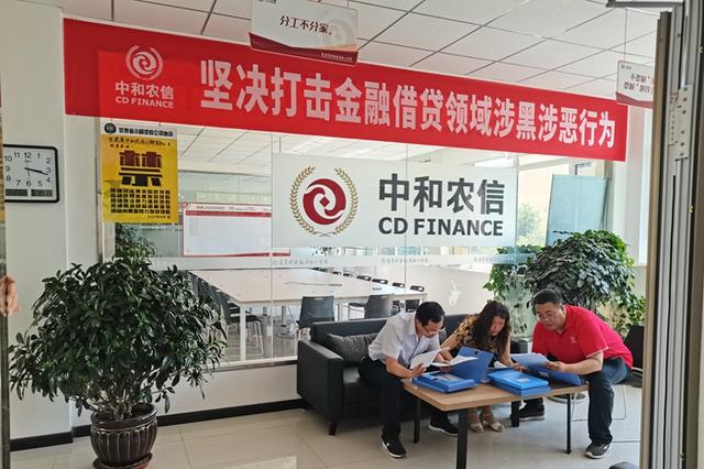 聊城应急贷款公司 baijiahao.baidu.com