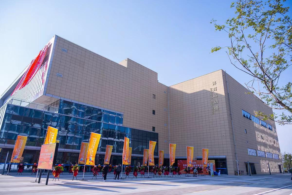 锡东新添"体育 "综合体t立方莱茵体育生活广场开业