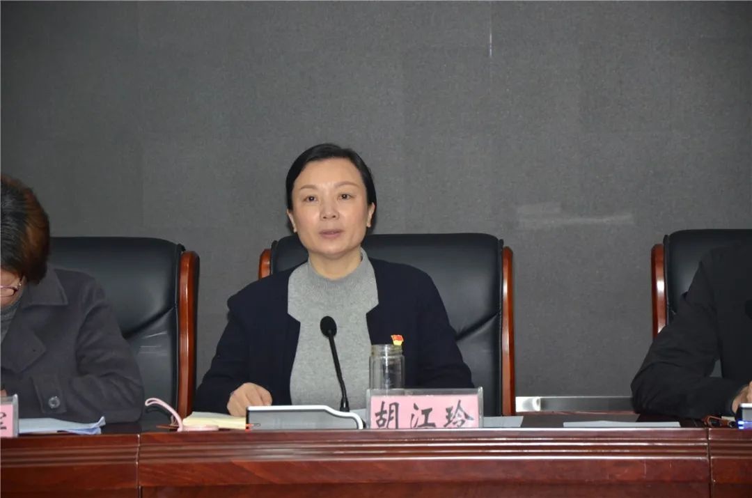 以查促改 以改促建——全市司法行政系统队伍教育整顿工作推进会召开