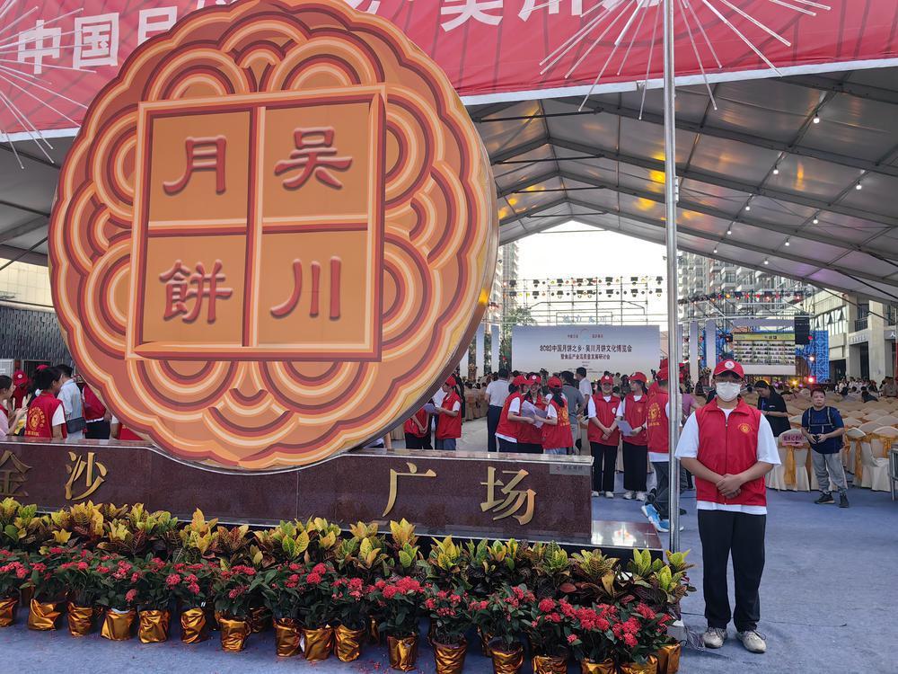 做强"土特产",湛江吴川月饼签下12亿元订单