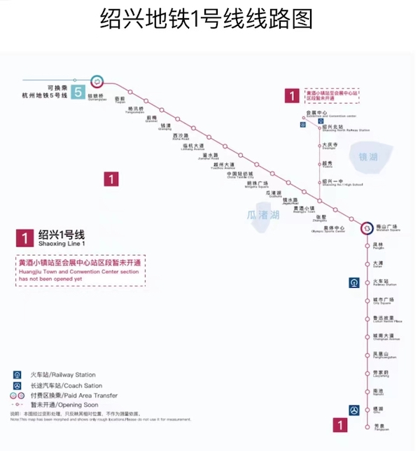 与杭州地铁"无缝衔接"一票换乘