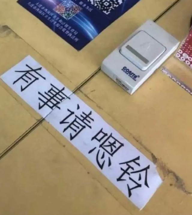 街头错别字能有多离谱?啊啊啊好像有那大病