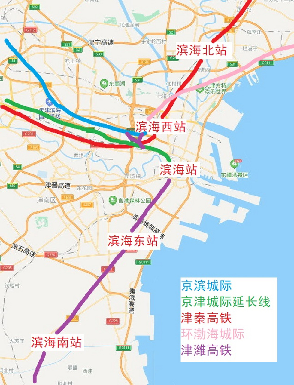 滨海新区将集齐东西南北中五个高铁站,召唤神龙?
