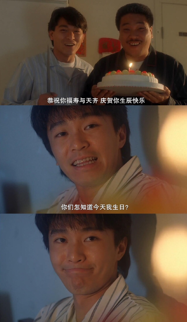 周星驰59岁生日,林允半夜晒星爷帅照送祝福,夸老板帅气又可爱