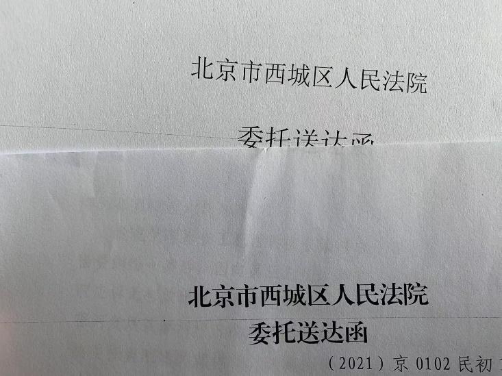 纵跨千里委托送达  料峭春日温暖民心