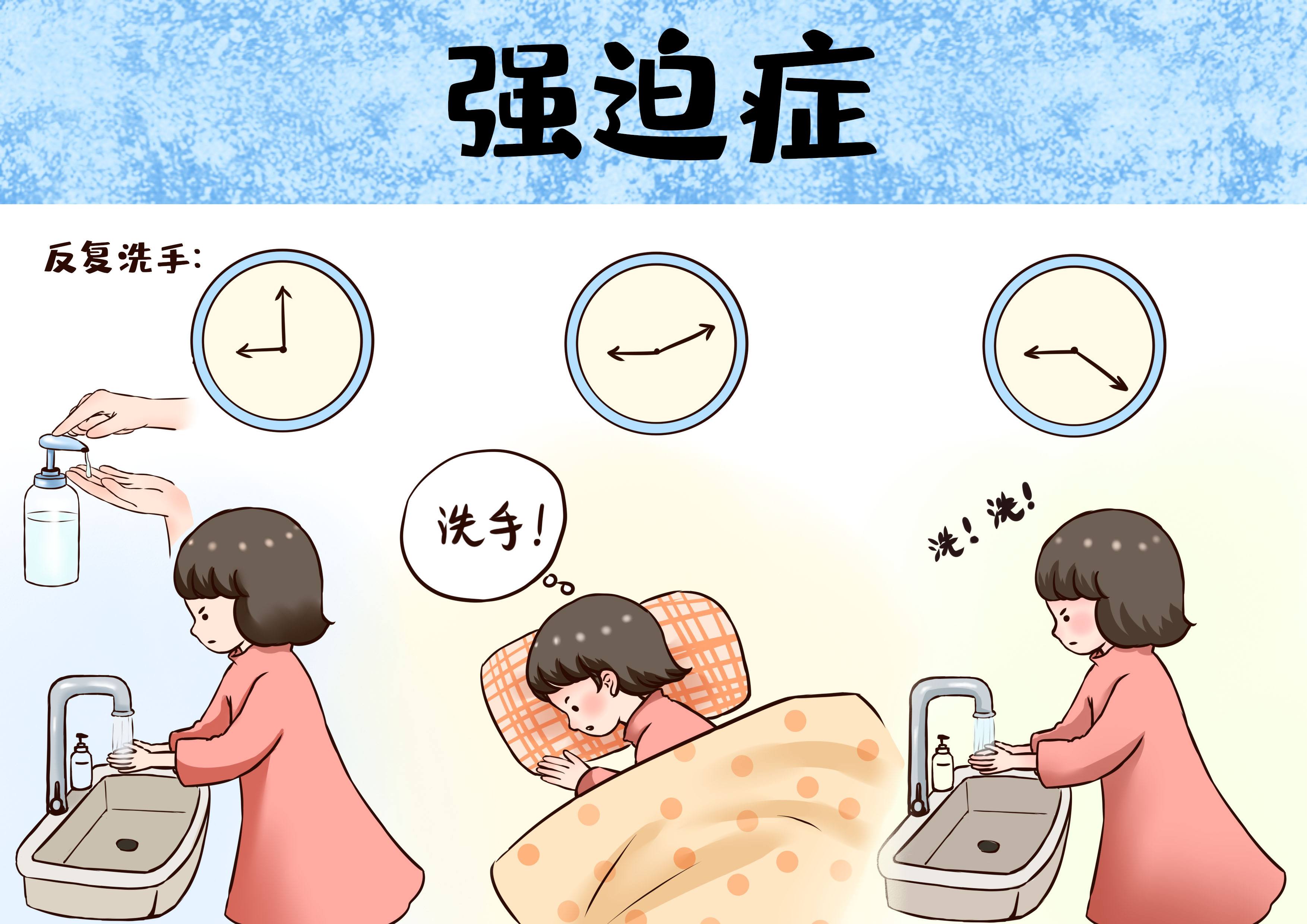 强迫倾向,强迫症,强迫型人格障碍的区别