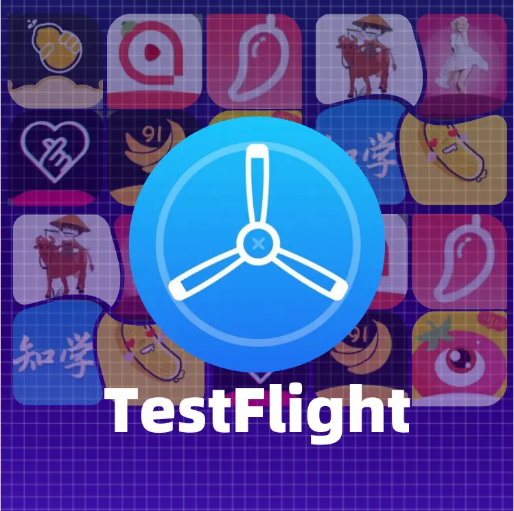testflight日本官网
