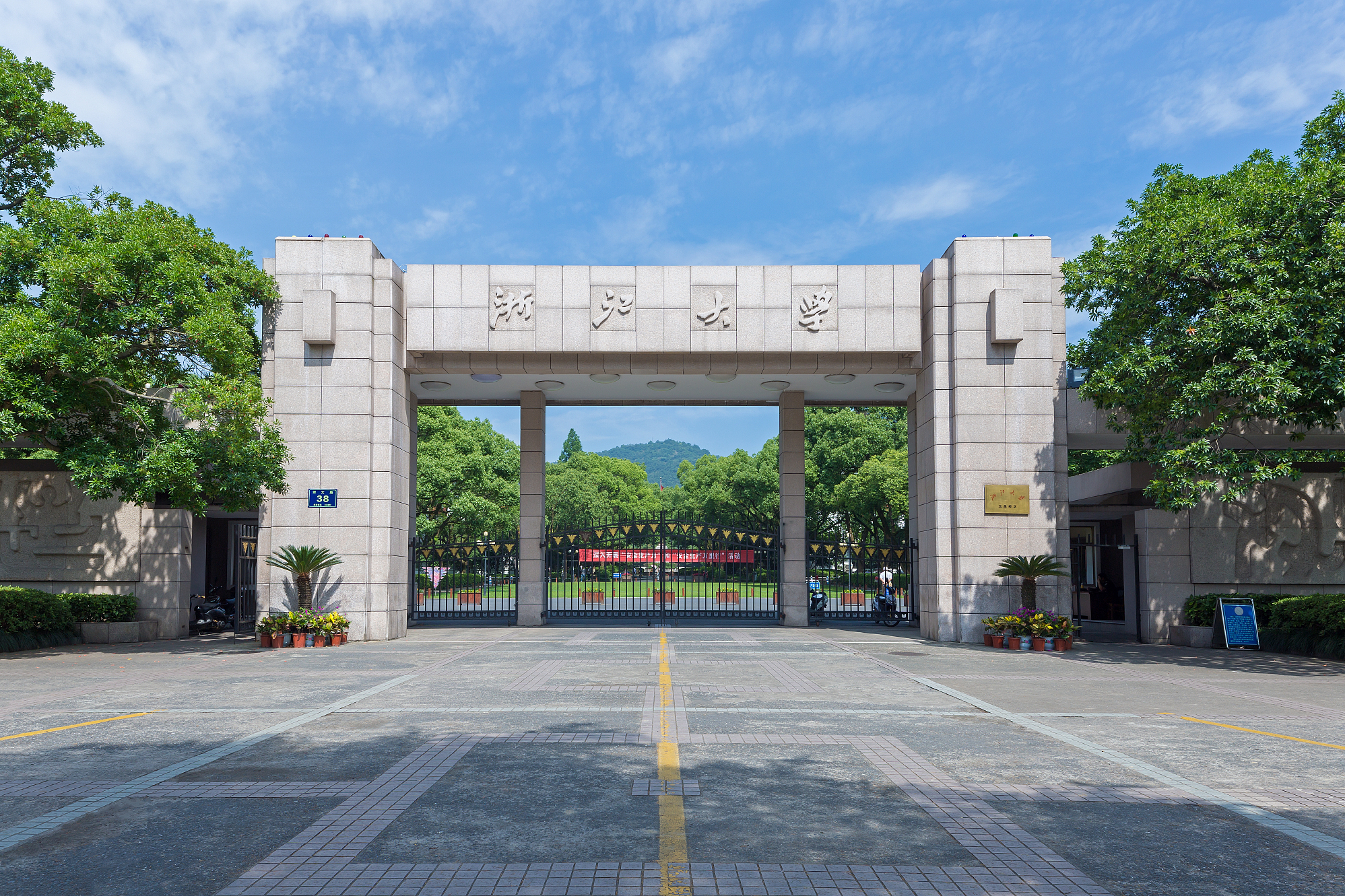 浙大学校照片图片