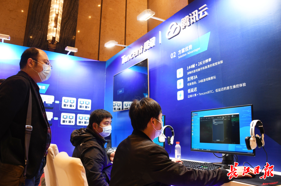 腾讯公司高级执行副总裁卢山:投资200亿在汉打造全国云电脑总部