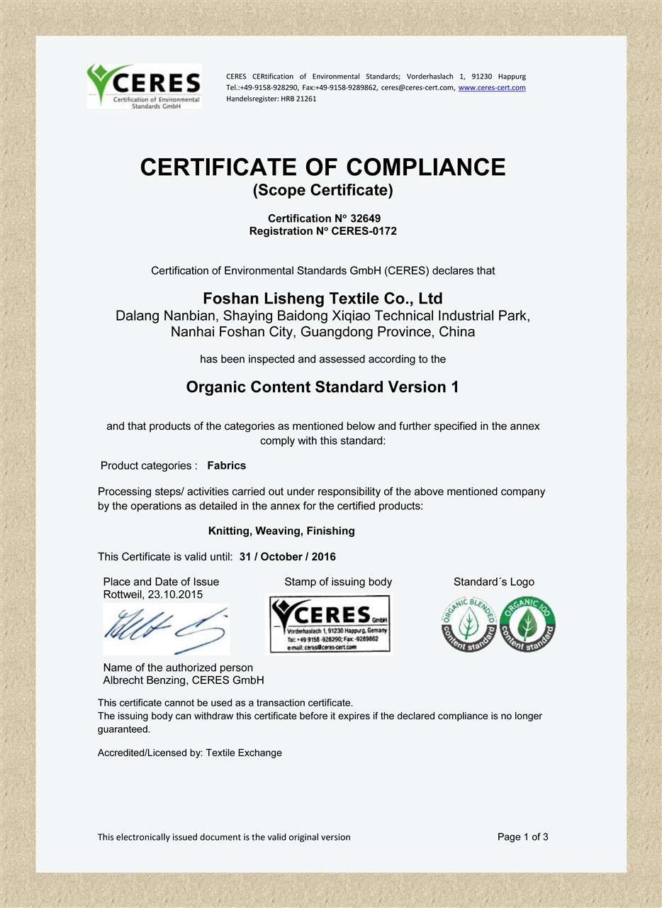 ocs有机含量标准认证的申请流程