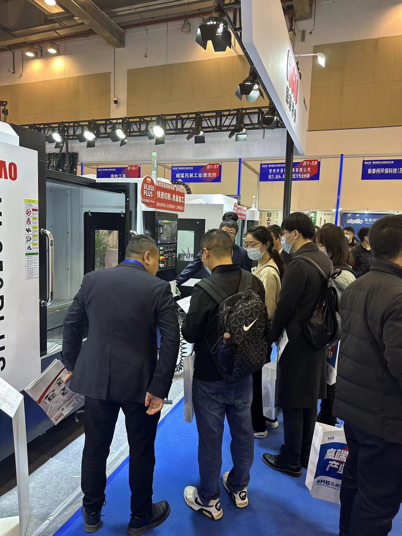 展会现场直击|巨高精机闪耀sme苏州国际机床展