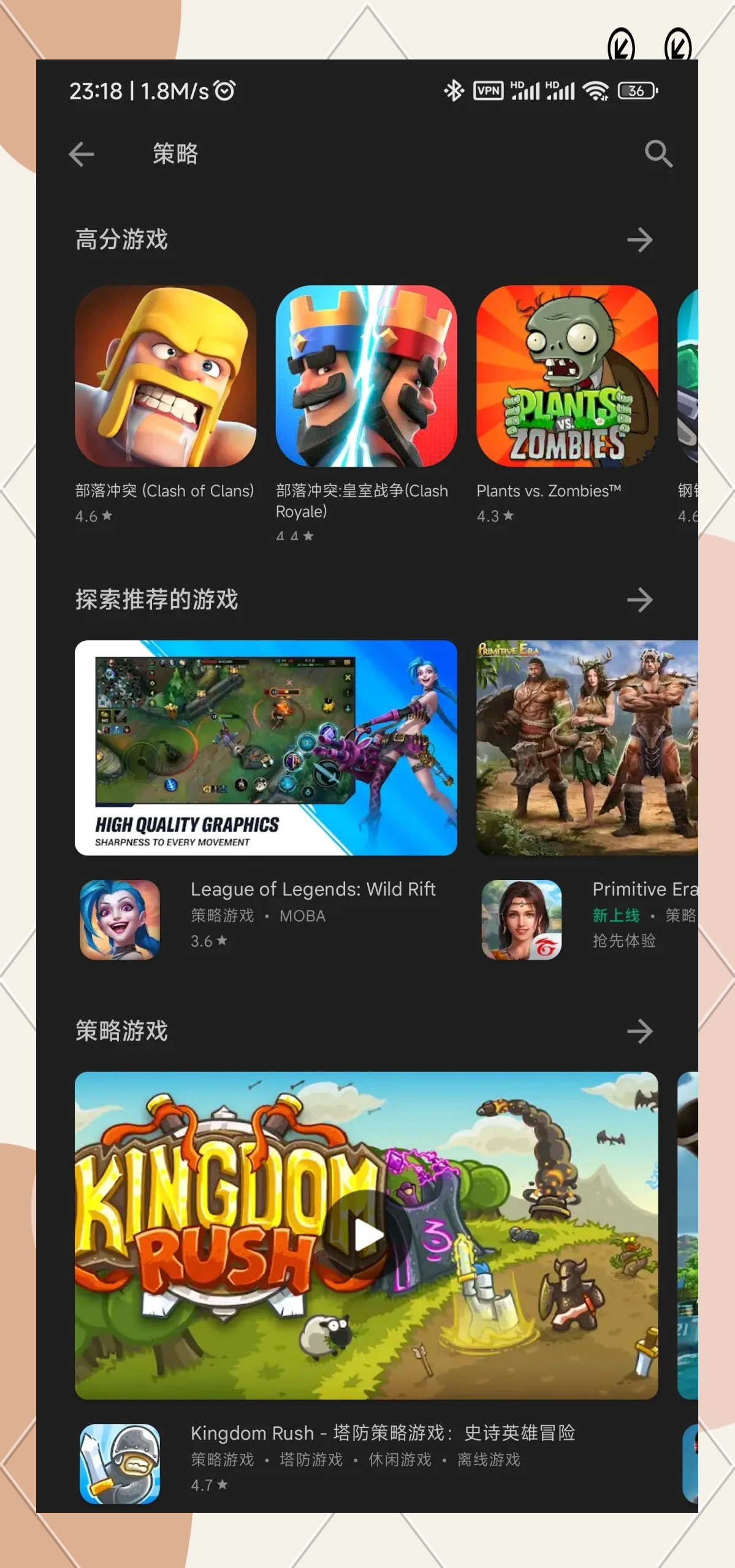 怎么安装谷歌三件套_安卓手机怎么安装谷歌三件套 怎么安装谷歌三件套_安卓手机怎么安装谷歌三件套（手机如何安装谷歌三件套） 谷歌词库