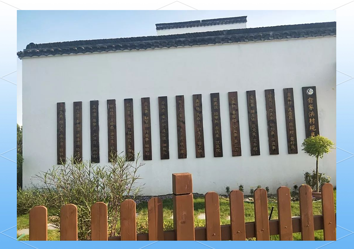 偶然瞥见农户墙上挂着的木板,上面刻着古朴的村规民约,宛如展开的竹简