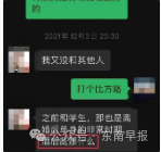 詹某某涉诈骗案细节披露：涉诈金额13.9亿！知情人士：其是否嫖娼不清楚，网友称其系知名女星“爱人”