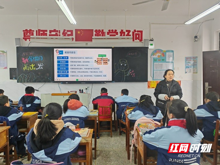 武陵源军地小学简介图片