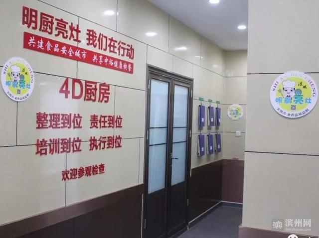 后厨亮起来,生意好起来 滨城区明厨亮灶引领消费新时尚