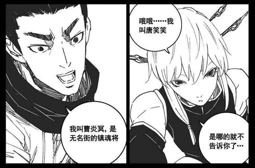 镇魂街:曹炎冥捡漂流瓶豪赌,王国king才是最大的输家