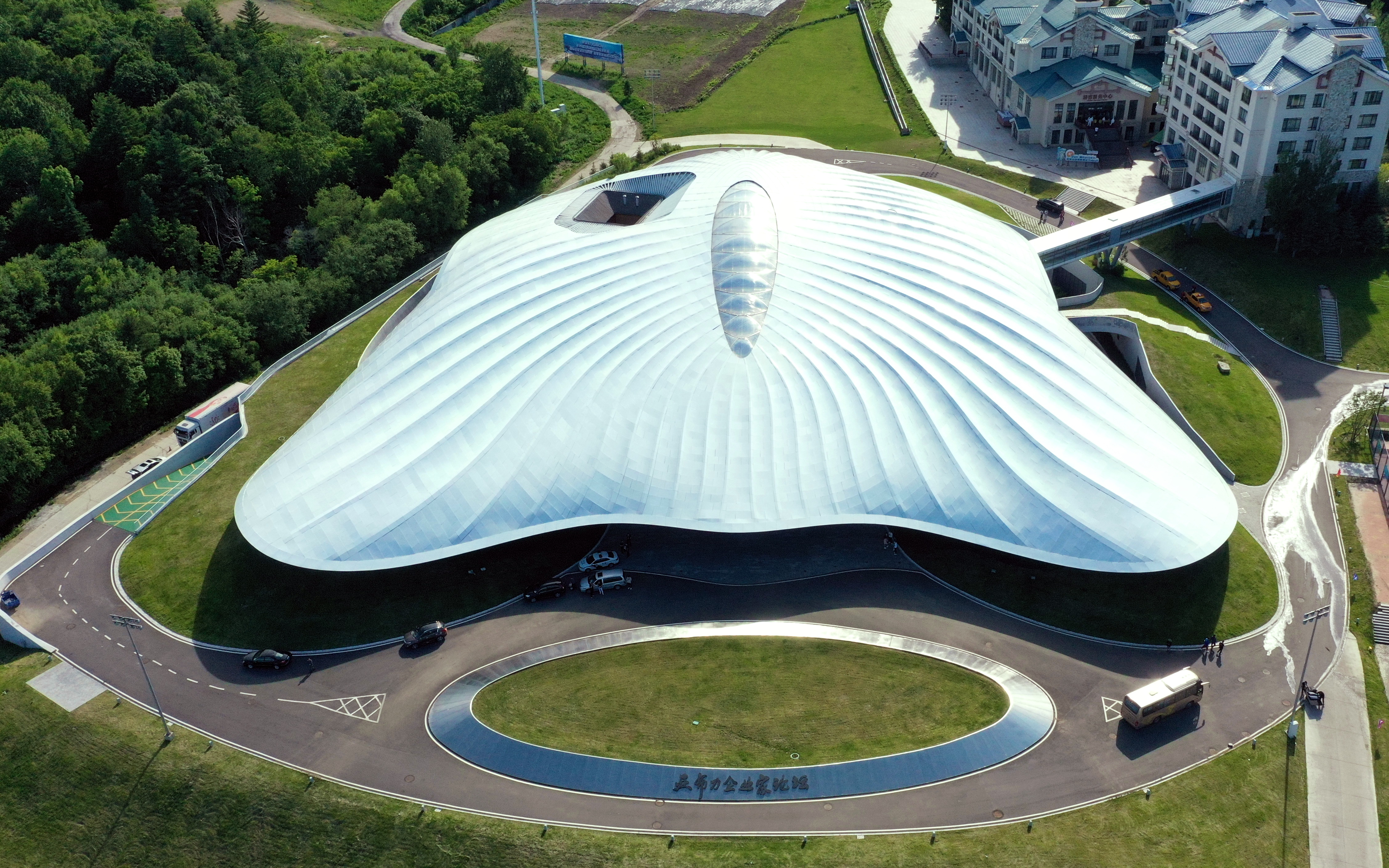 探秘!亚布力企业家论坛永久会址