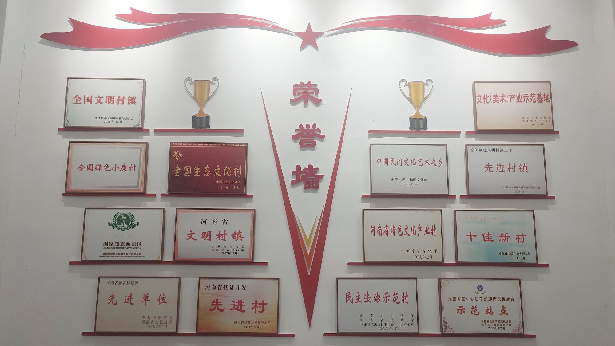 "打卡中国·读懂中国式现代化" 外国网红走进"中国画虎第一村"