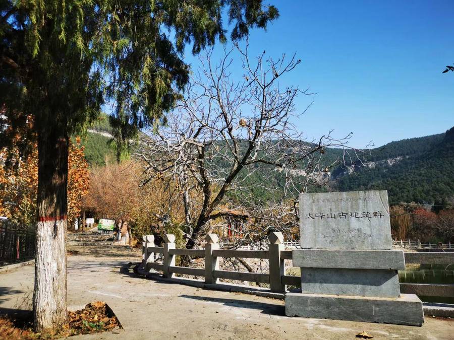 参观大峰山革命根据地纪念馆,砥砺前行!