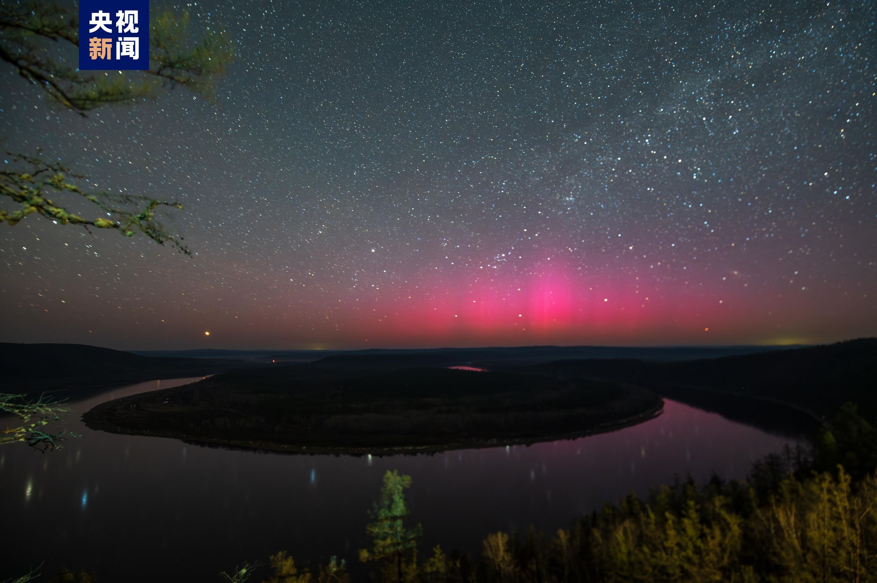 黑龙江省漠河市境内频现极光,与星空同框如梦如幻