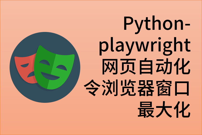 网页最大化,网页最大化快捷键ctrl加什么 网页最大化,网页最大化快捷键ctrl加什么