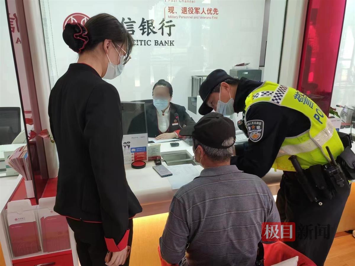 民警带着任爹爹到银行查账（通讯员供路图）3月14日下午1时许，武汉市公安